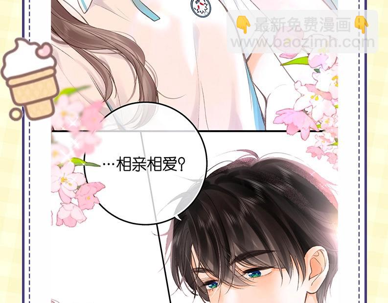 第43期 沈倦微笑瞬间13