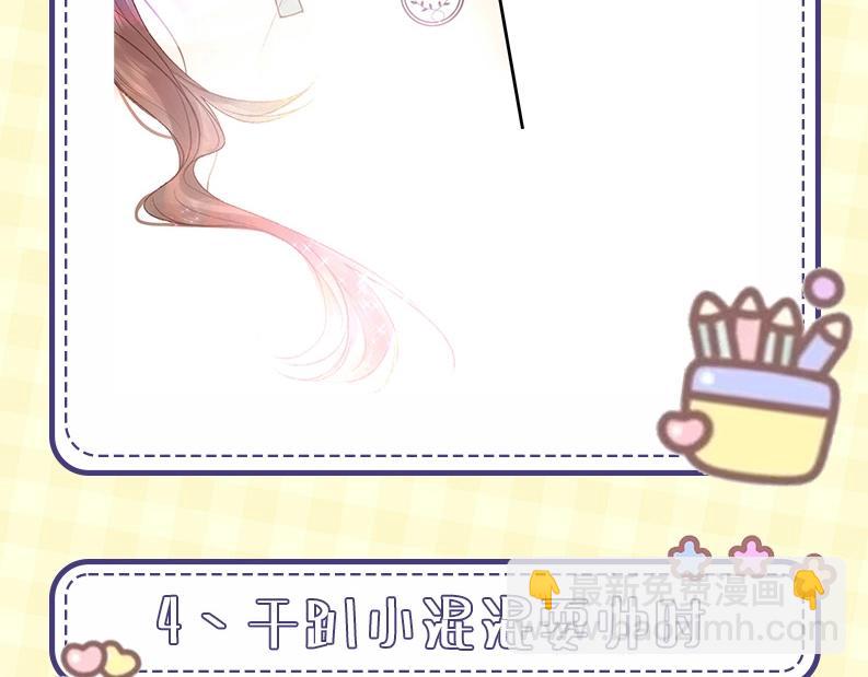 第43期 沈倦微笑瞬间15