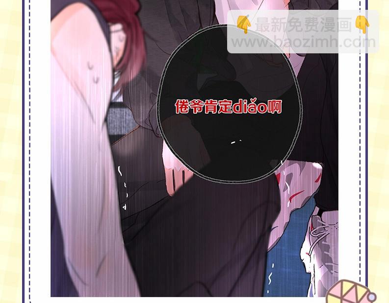 第43期 沈倦微笑瞬间17