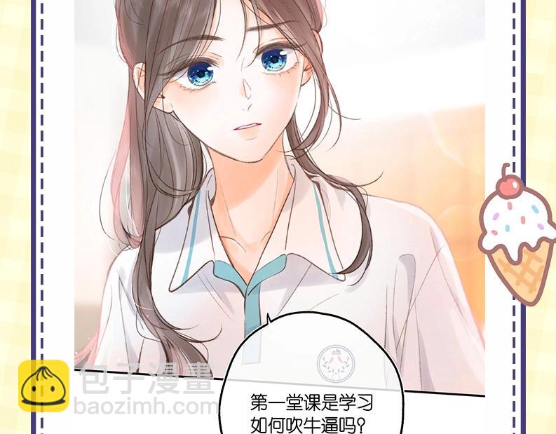 第43期 沈倦微笑瞬间2
