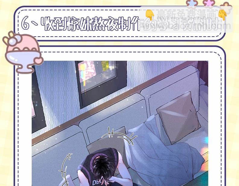 第43期 沈倦微笑瞬间21