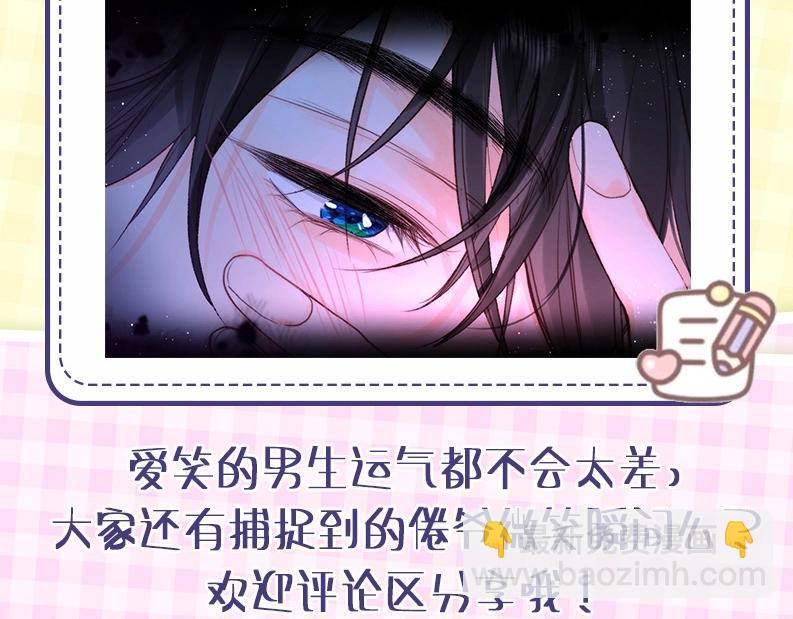 第43期 沈倦微笑瞬间23