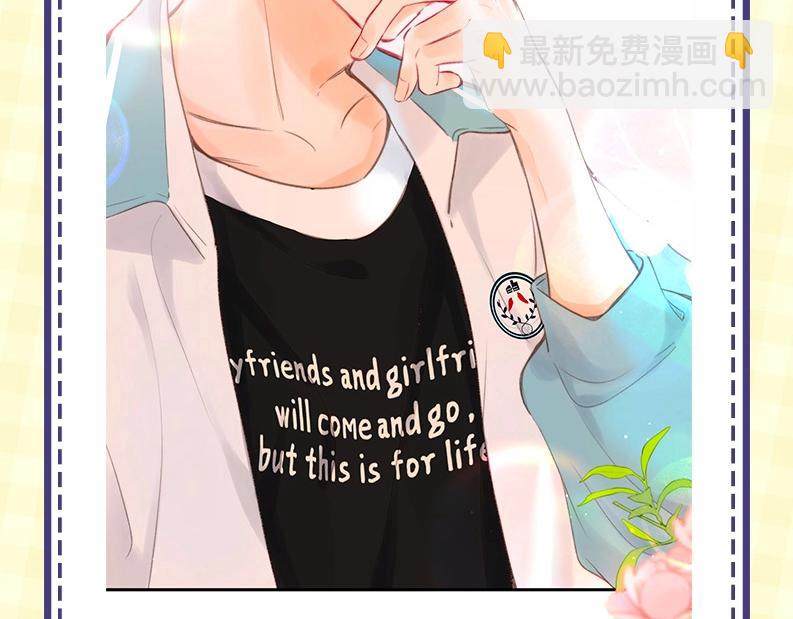 第43期 沈倦微笑瞬间4