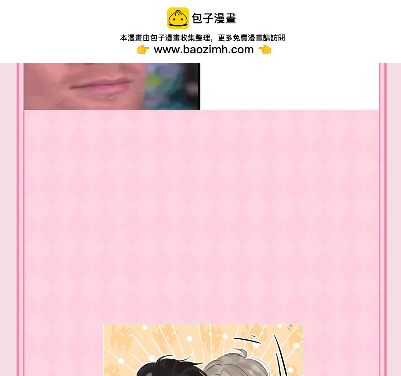第48期 梗图合集（日更中）9