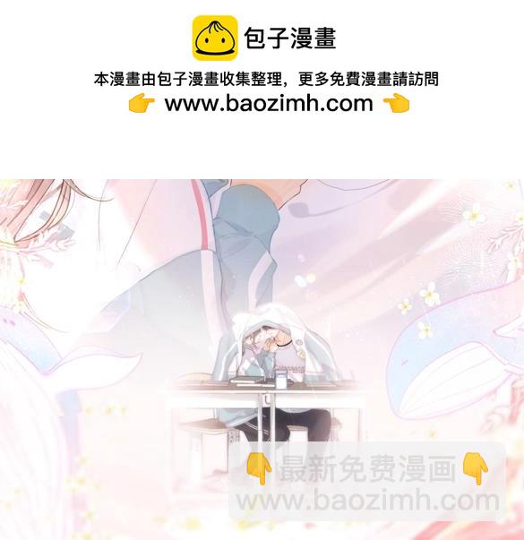 第49期 恋爱占卜1