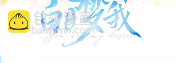 第49期 恋爱占卜2