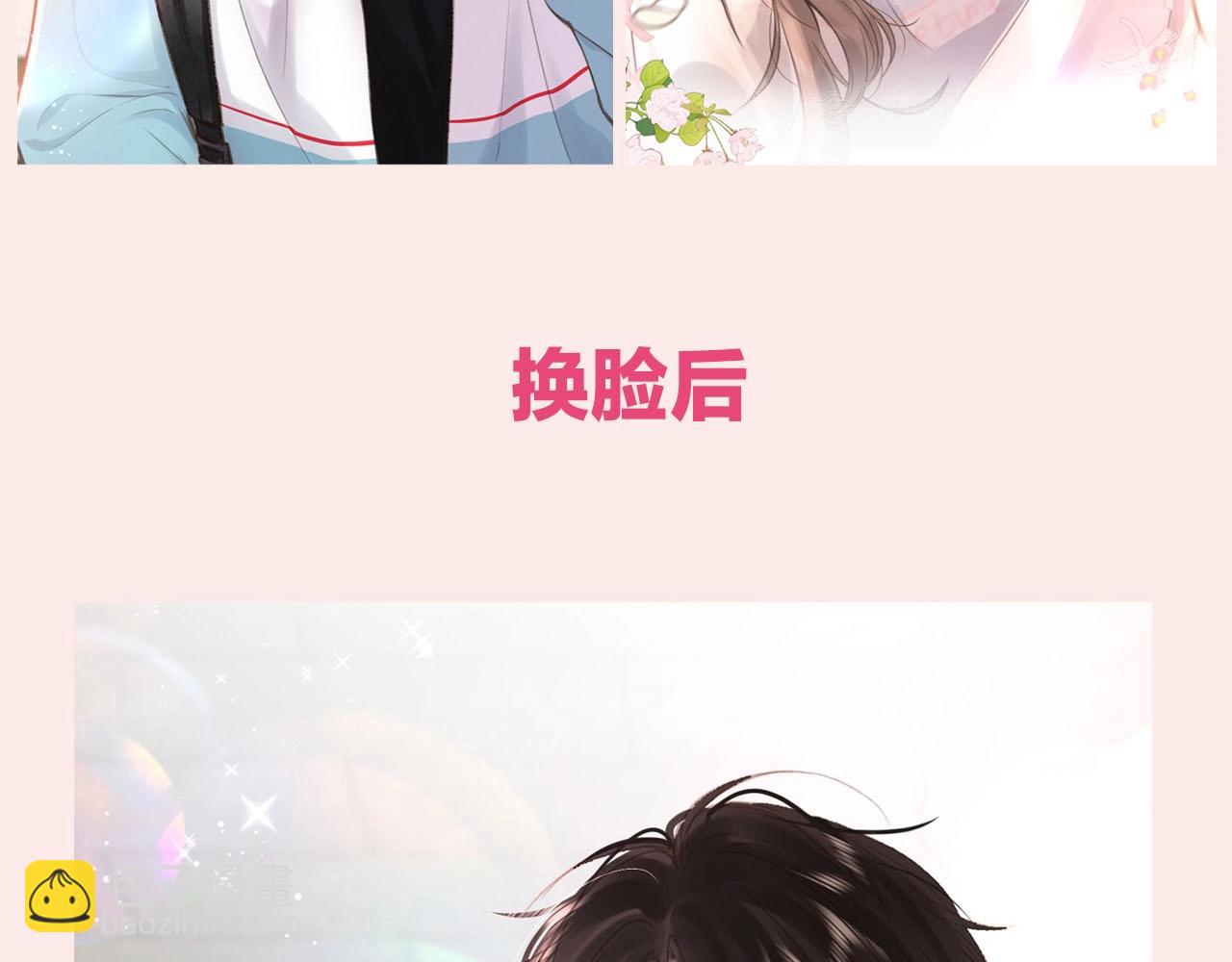 第31期 沈倦林语惊换脸！（日更中）18