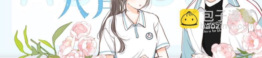 第31期 沈倦林语惊换脸！（日更中）28