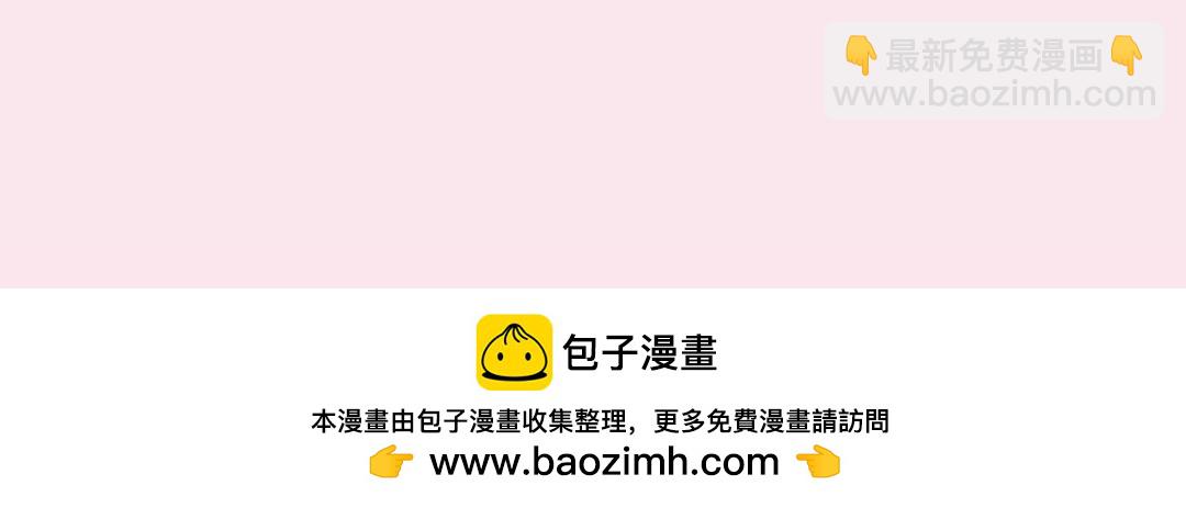 第31期 沈倦林语惊换脸！（日更中）37
