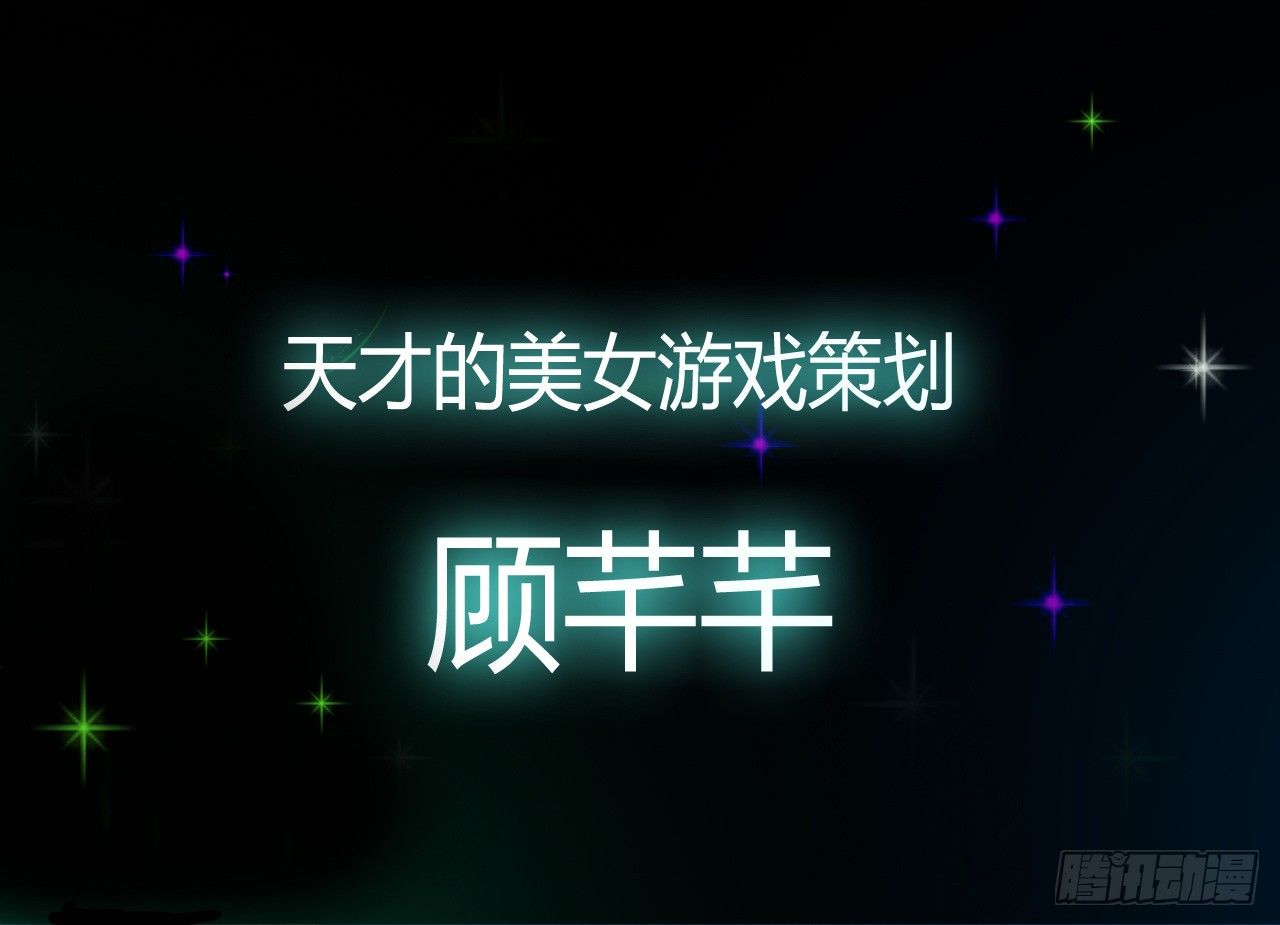 预告1