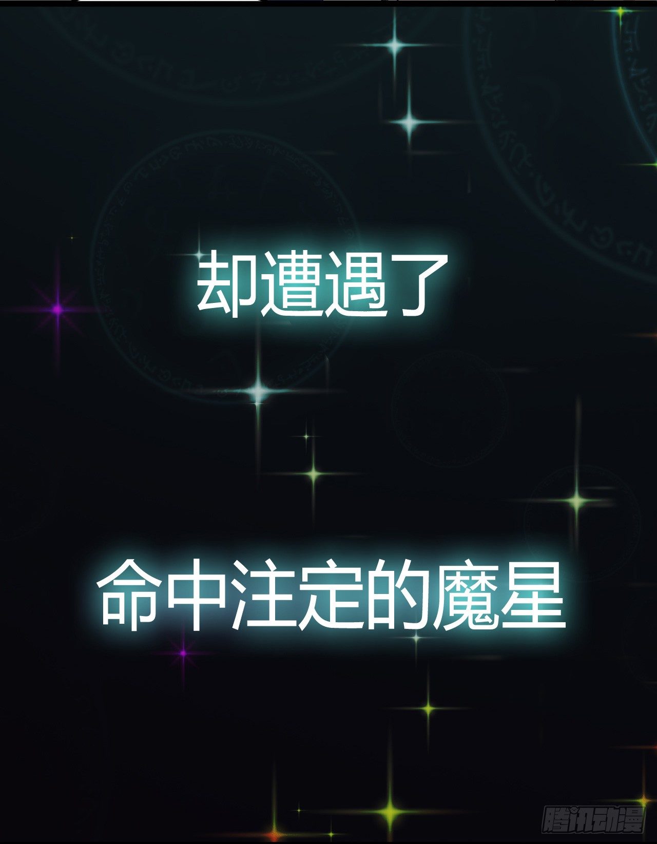 预告11