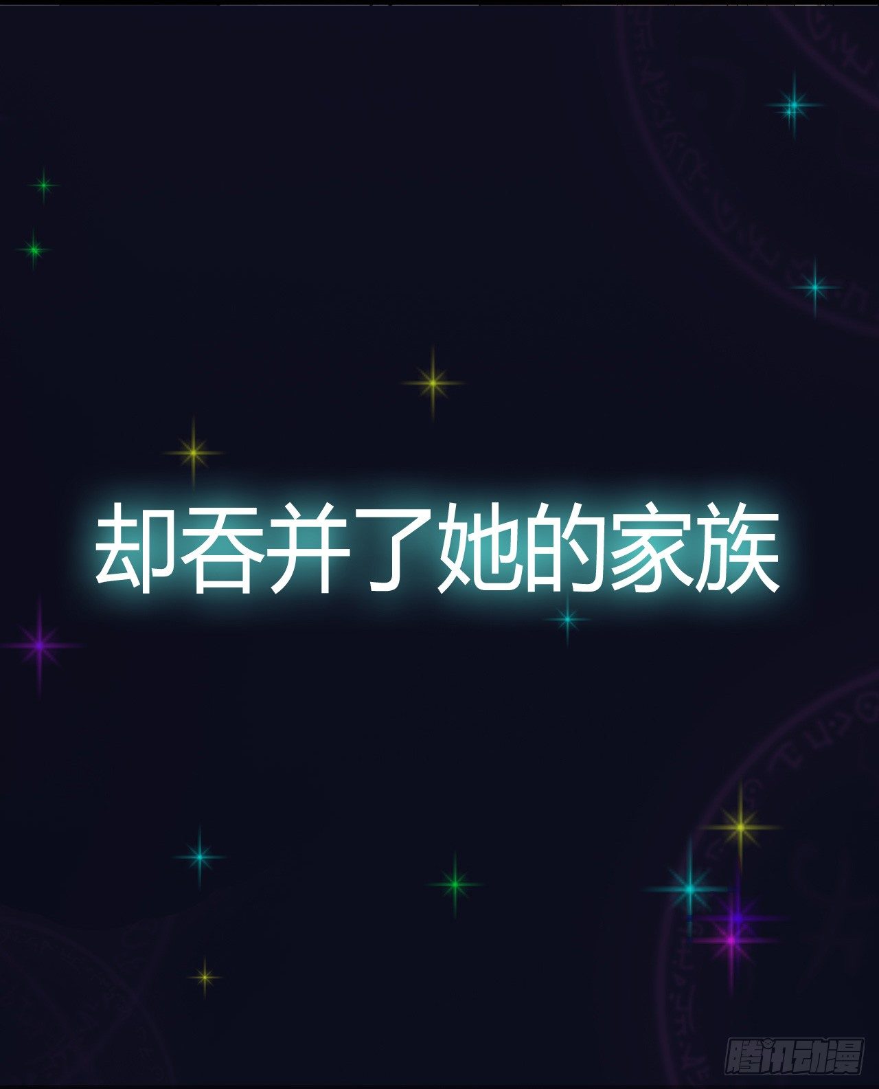 预告15