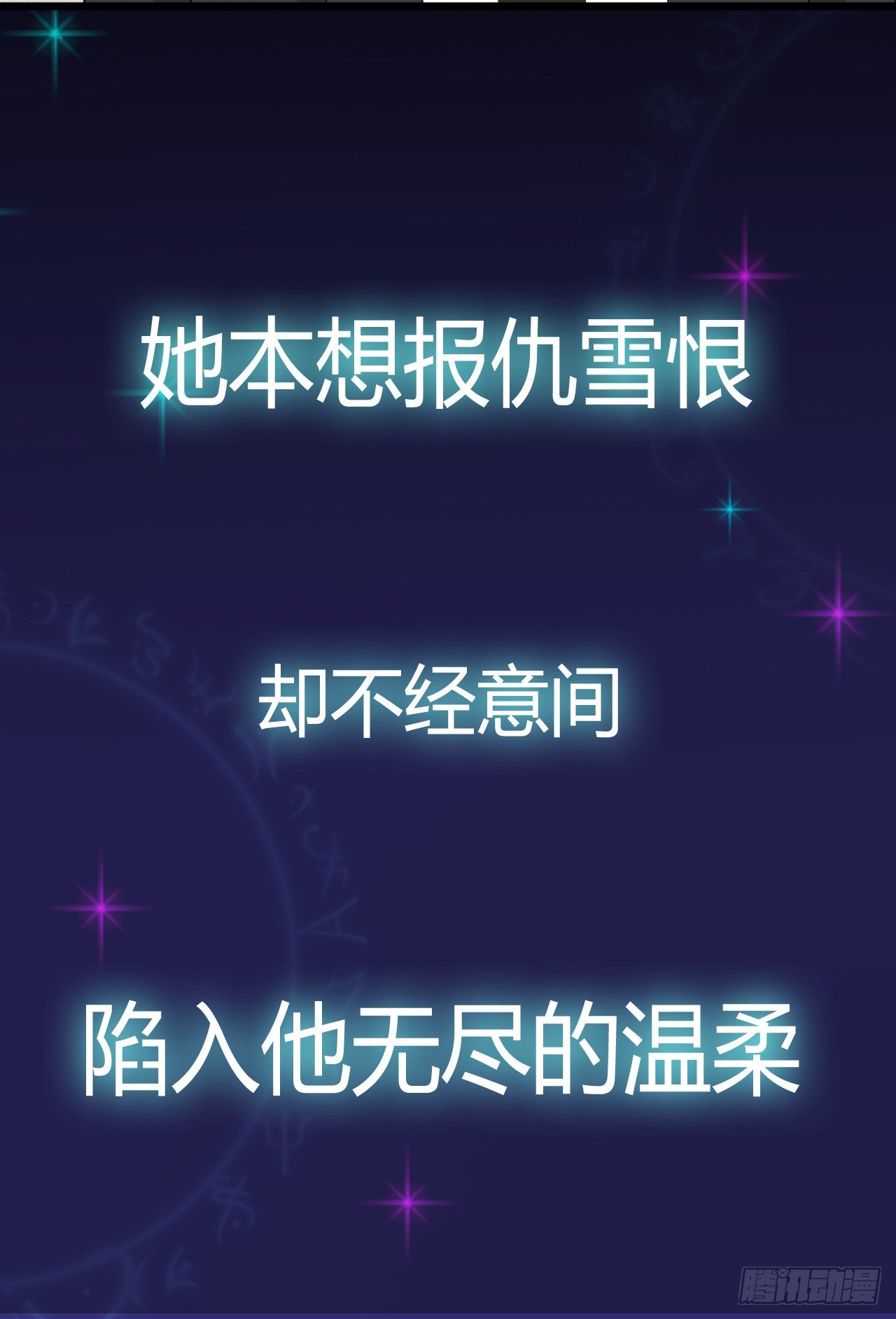 预告17