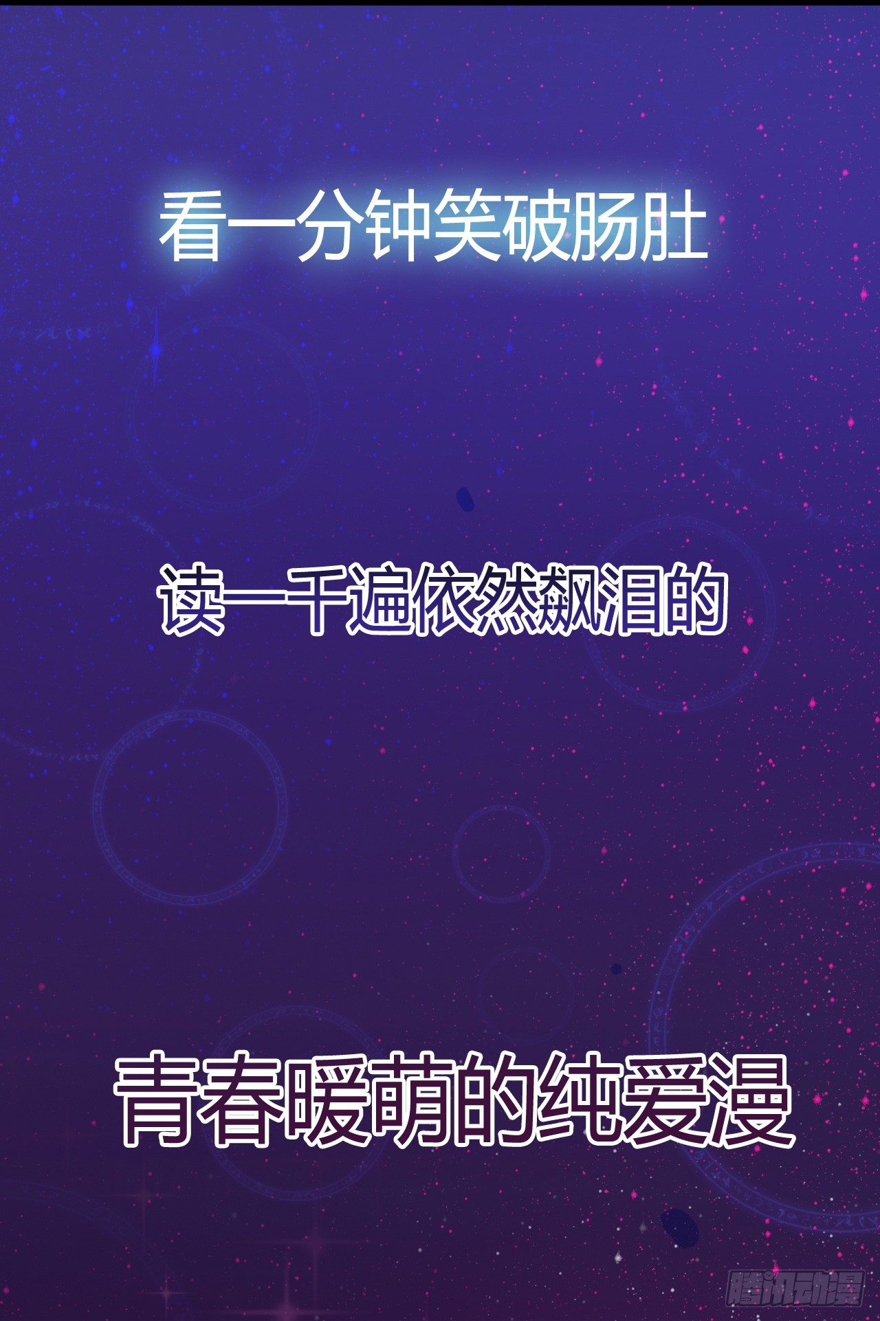 预告19