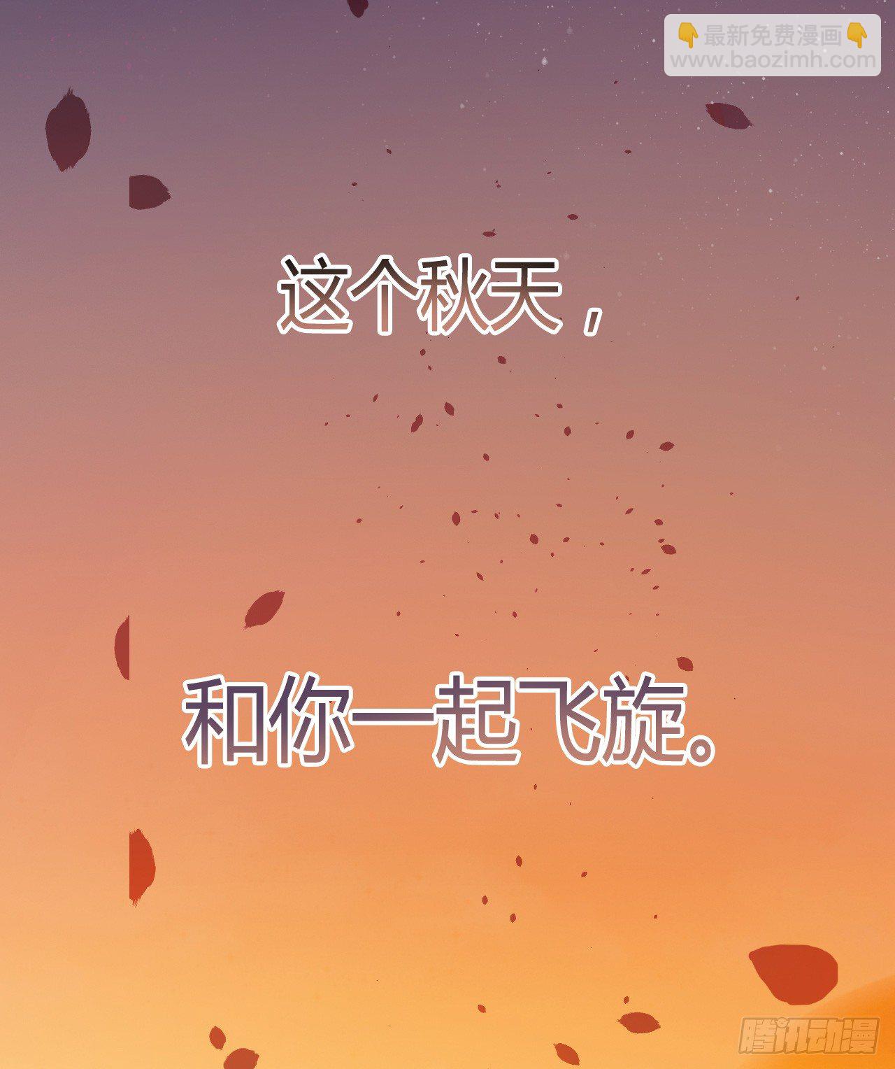预告21