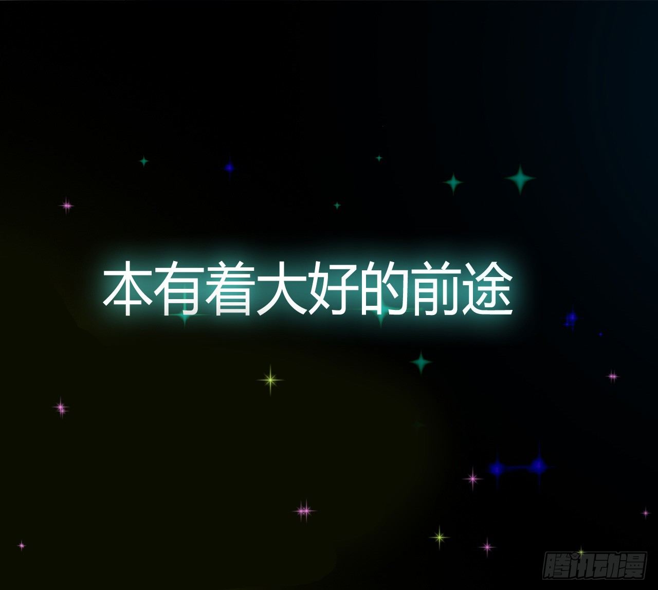 预告3
