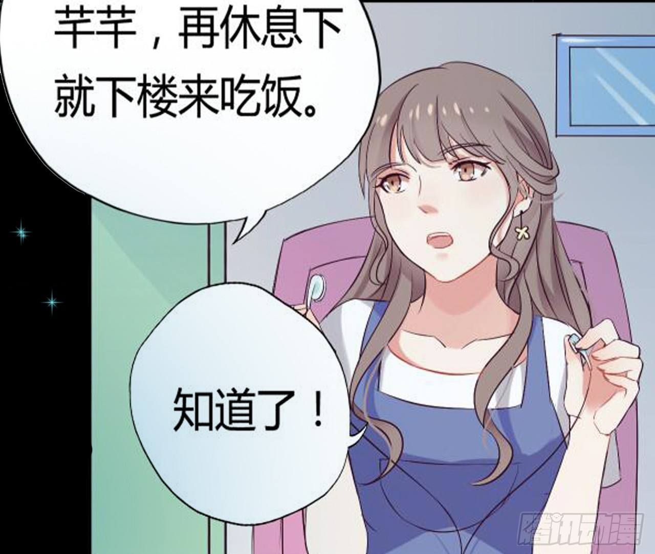 预告6