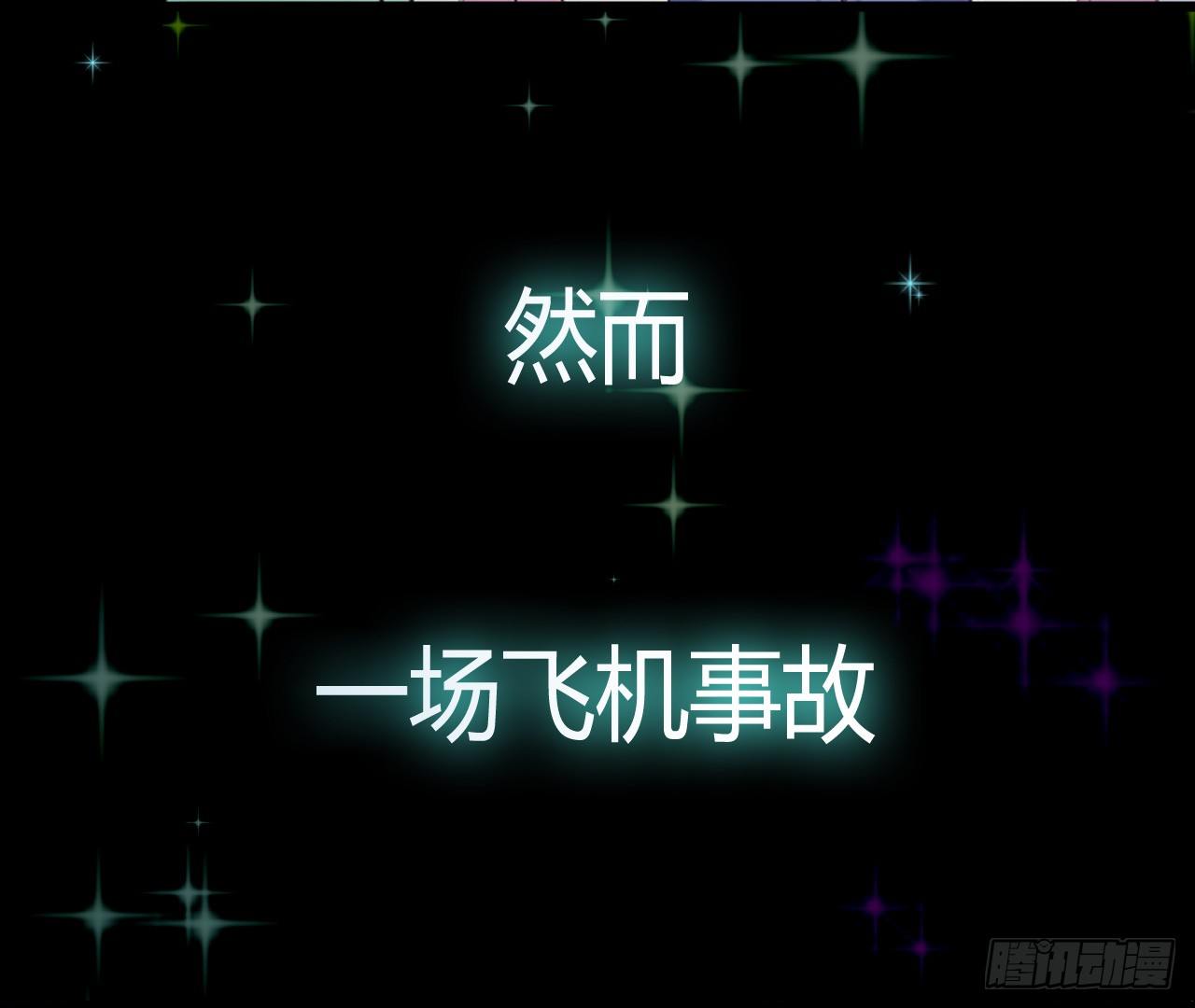 预告7