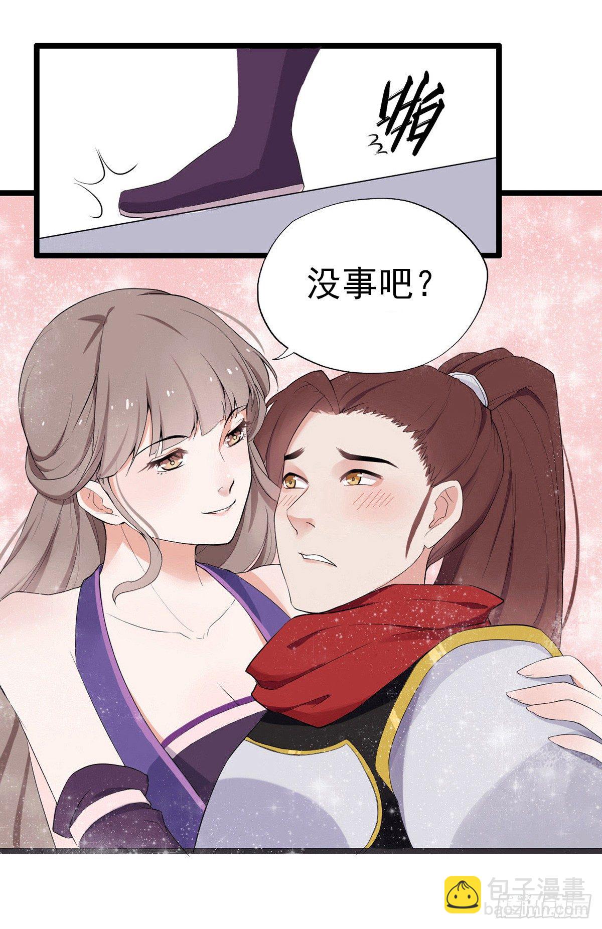 001万米上的邂逅12