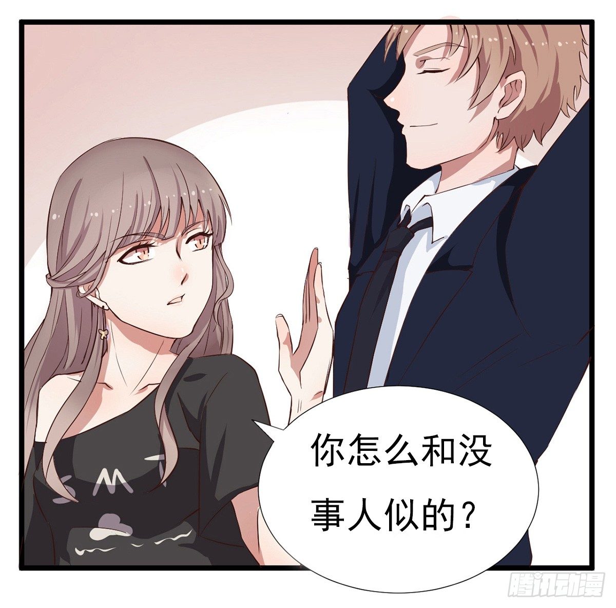 001万米上的邂逅134