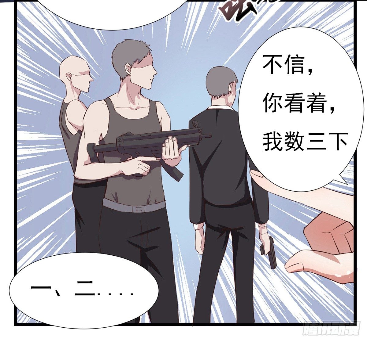 001万米上的邂逅136