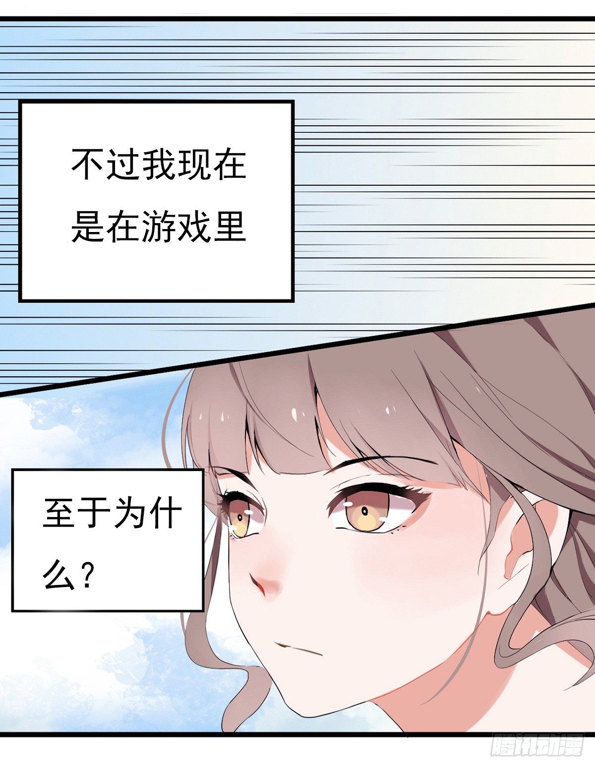 001万米上的邂逅14