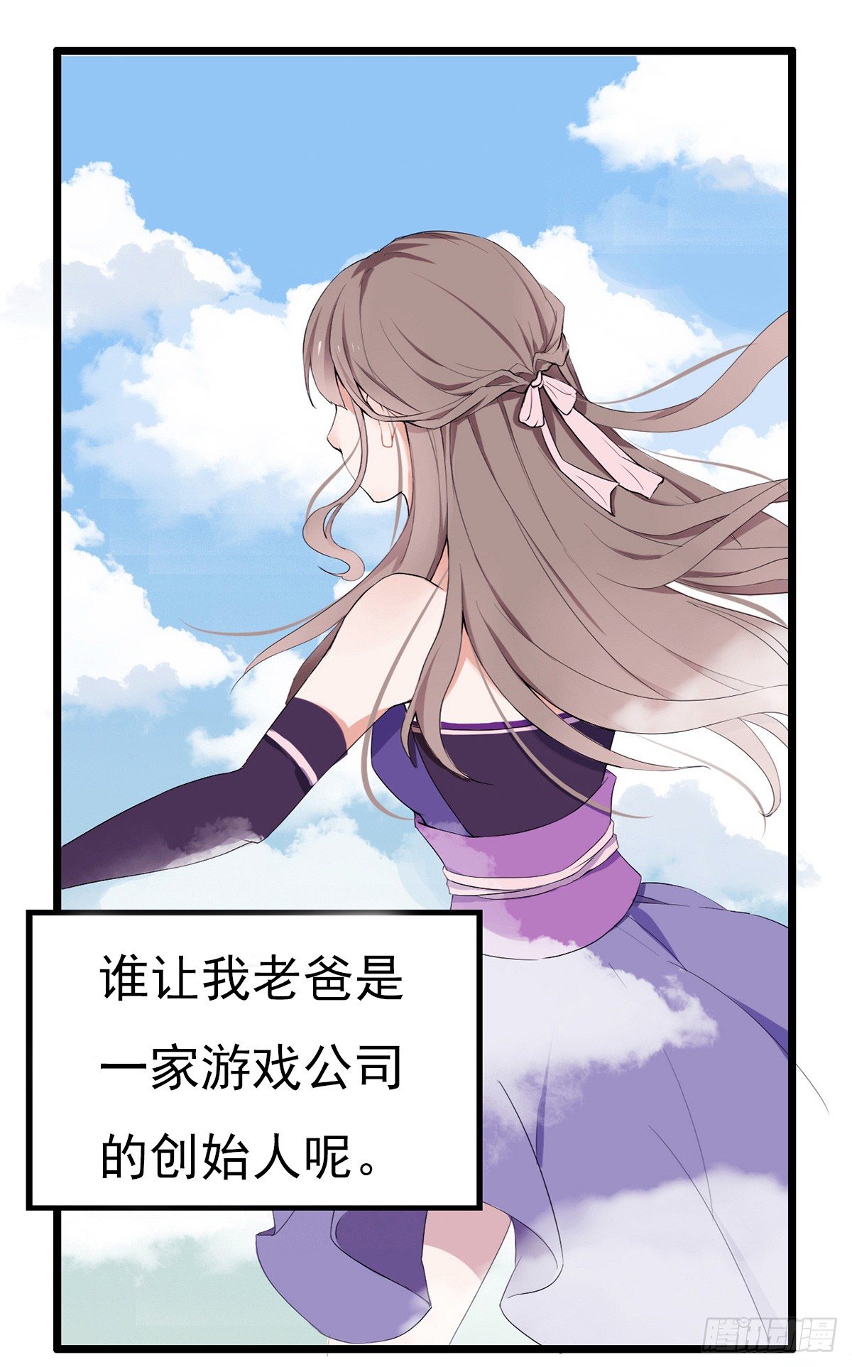 001万米上的邂逅15