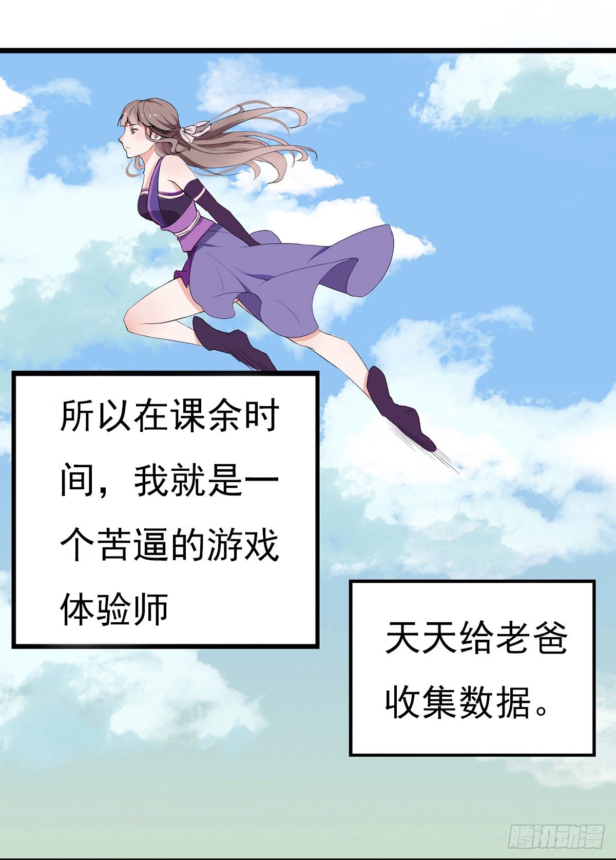 001万米上的邂逅16