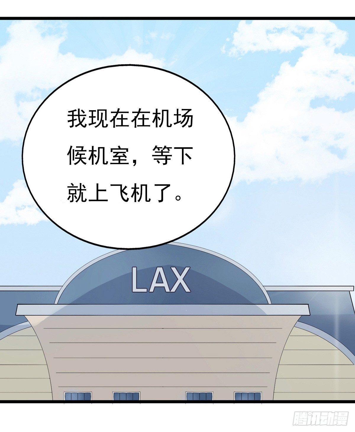 001万米上的邂逅21