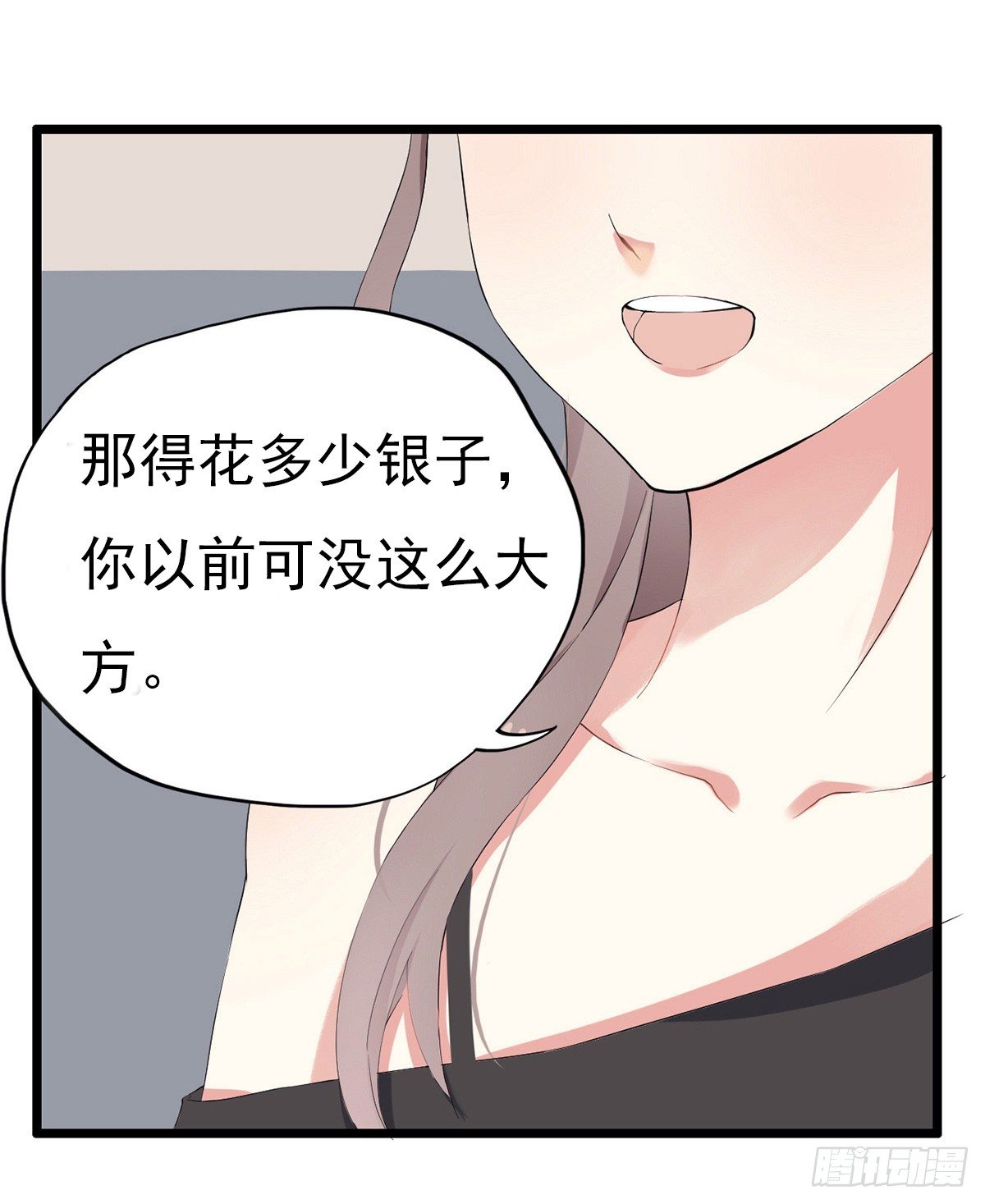 001万米上的邂逅23