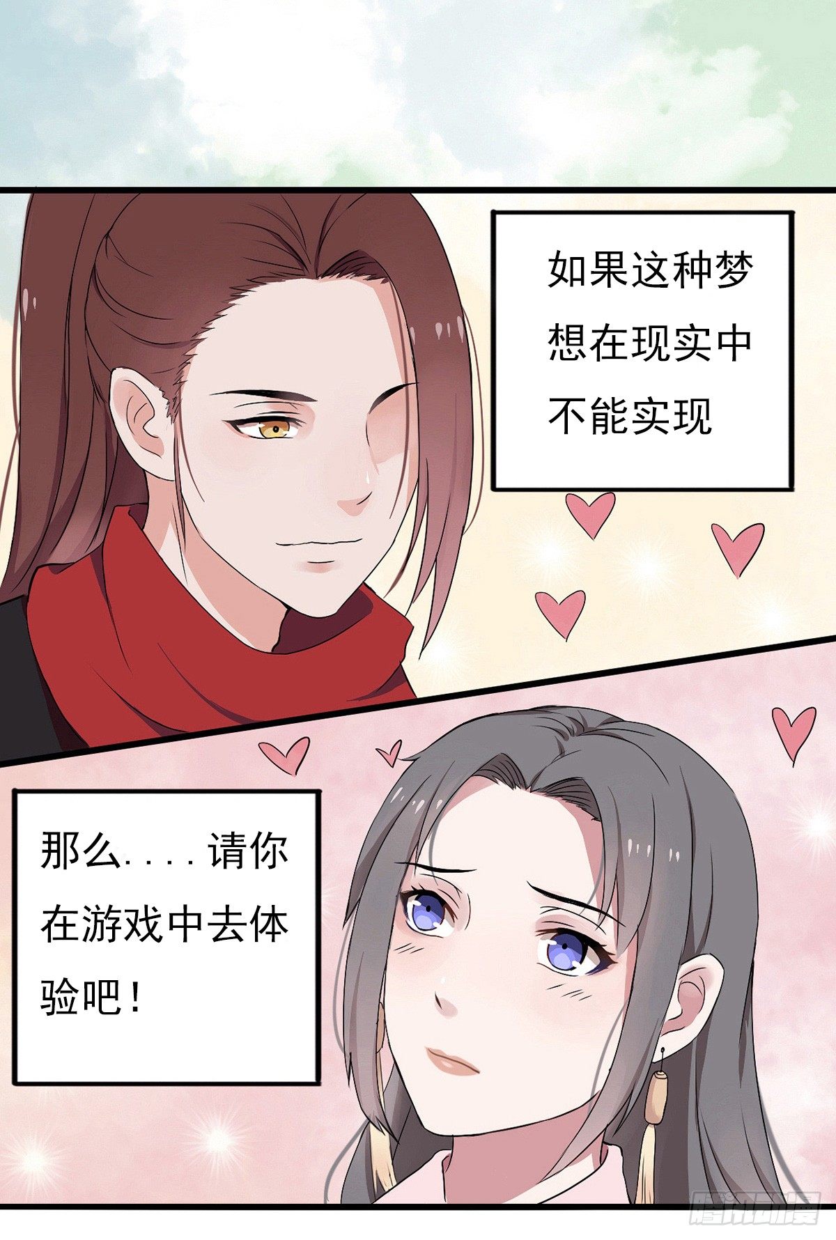 001万米上的邂逅4