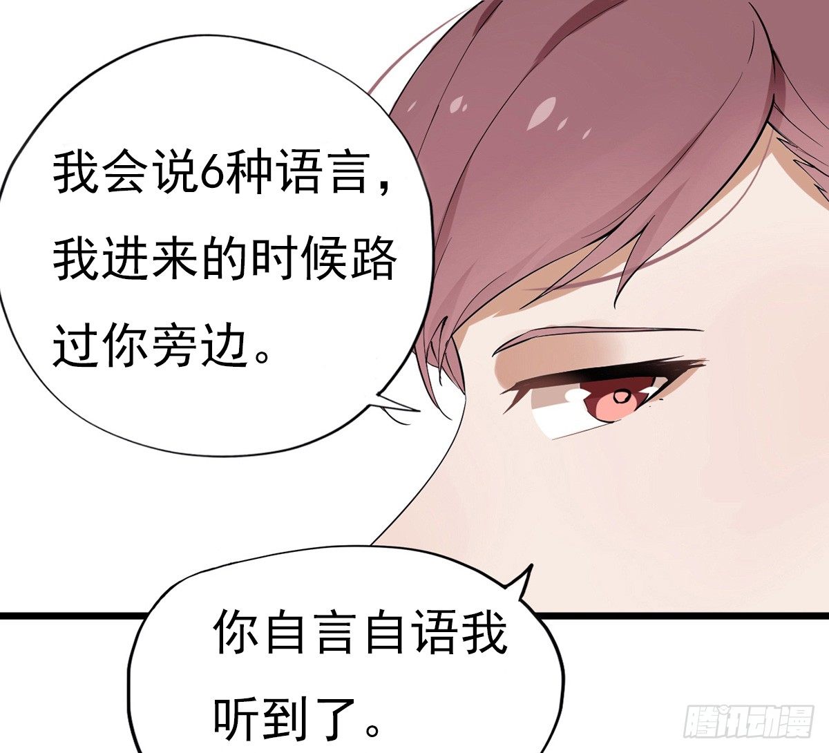 001万米上的邂逅48