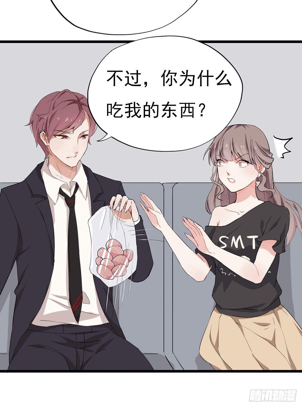 001万米上的邂逅53