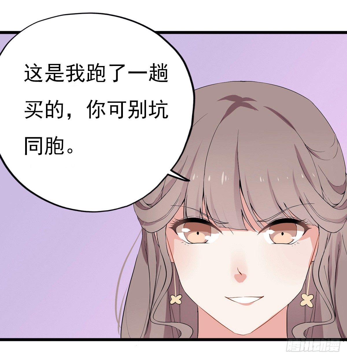001万米上的邂逅56