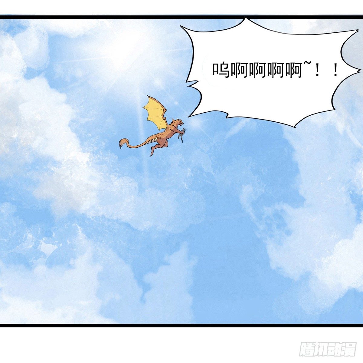 001万米上的邂逅6