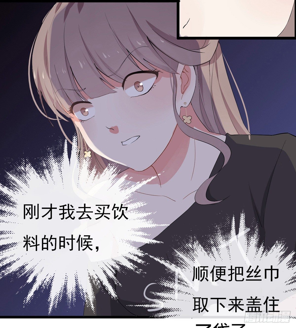 001万米上的邂逅60
