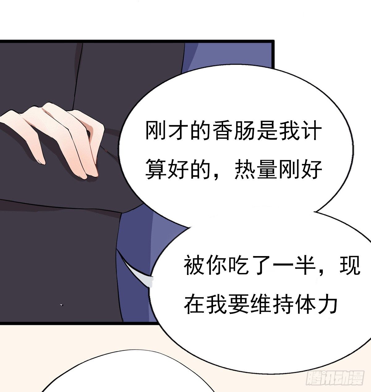001万米上的邂逅84