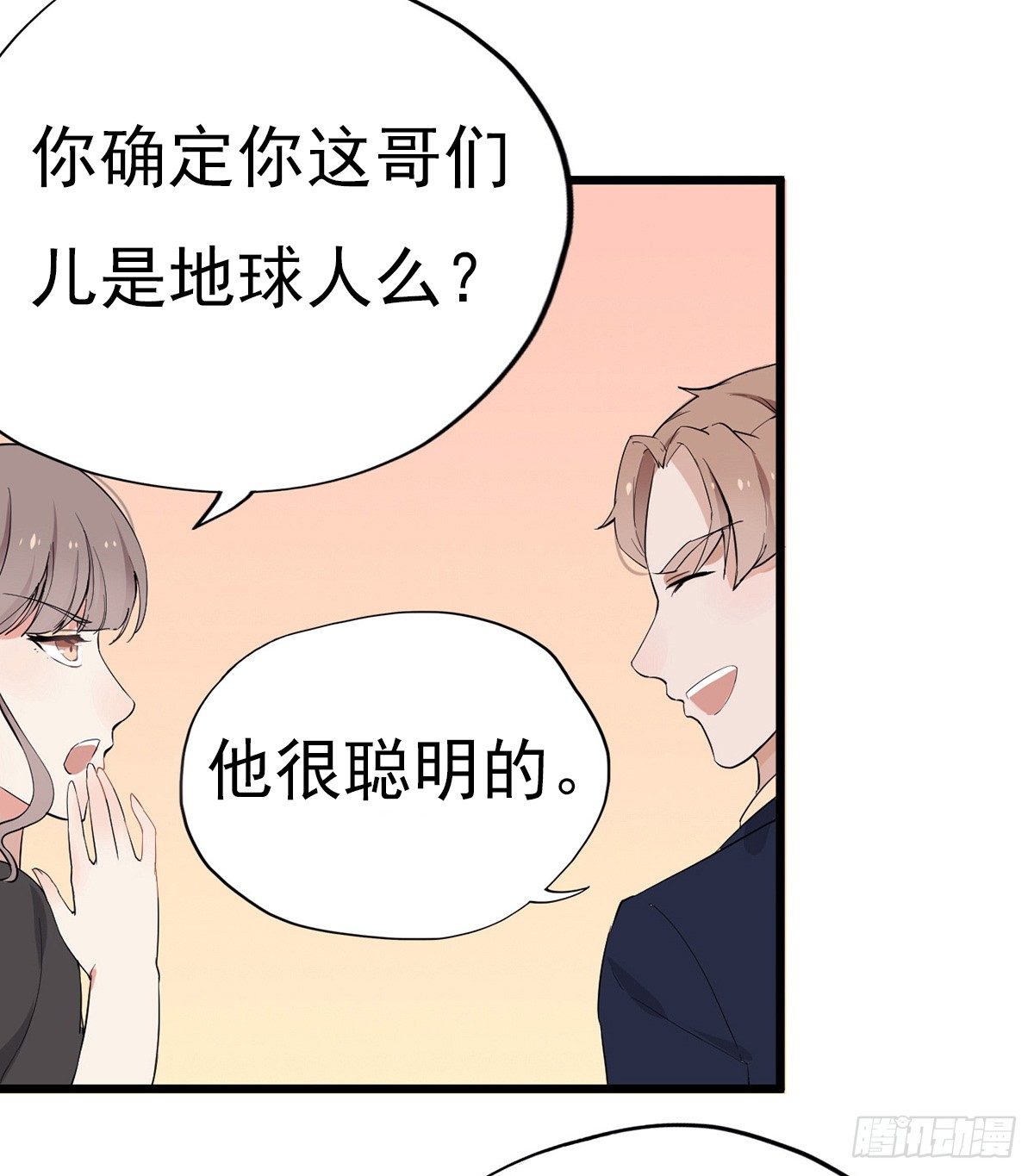 001万米上的邂逅86
