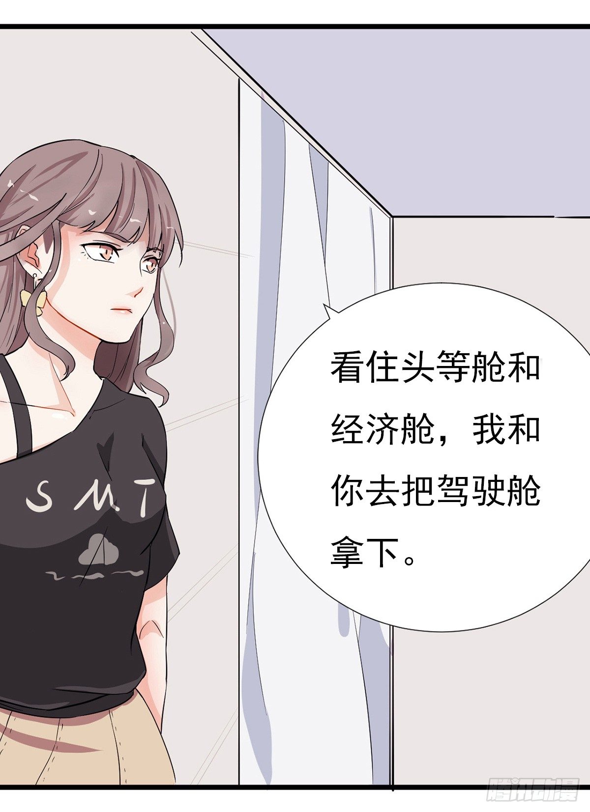001万米上的邂逅97