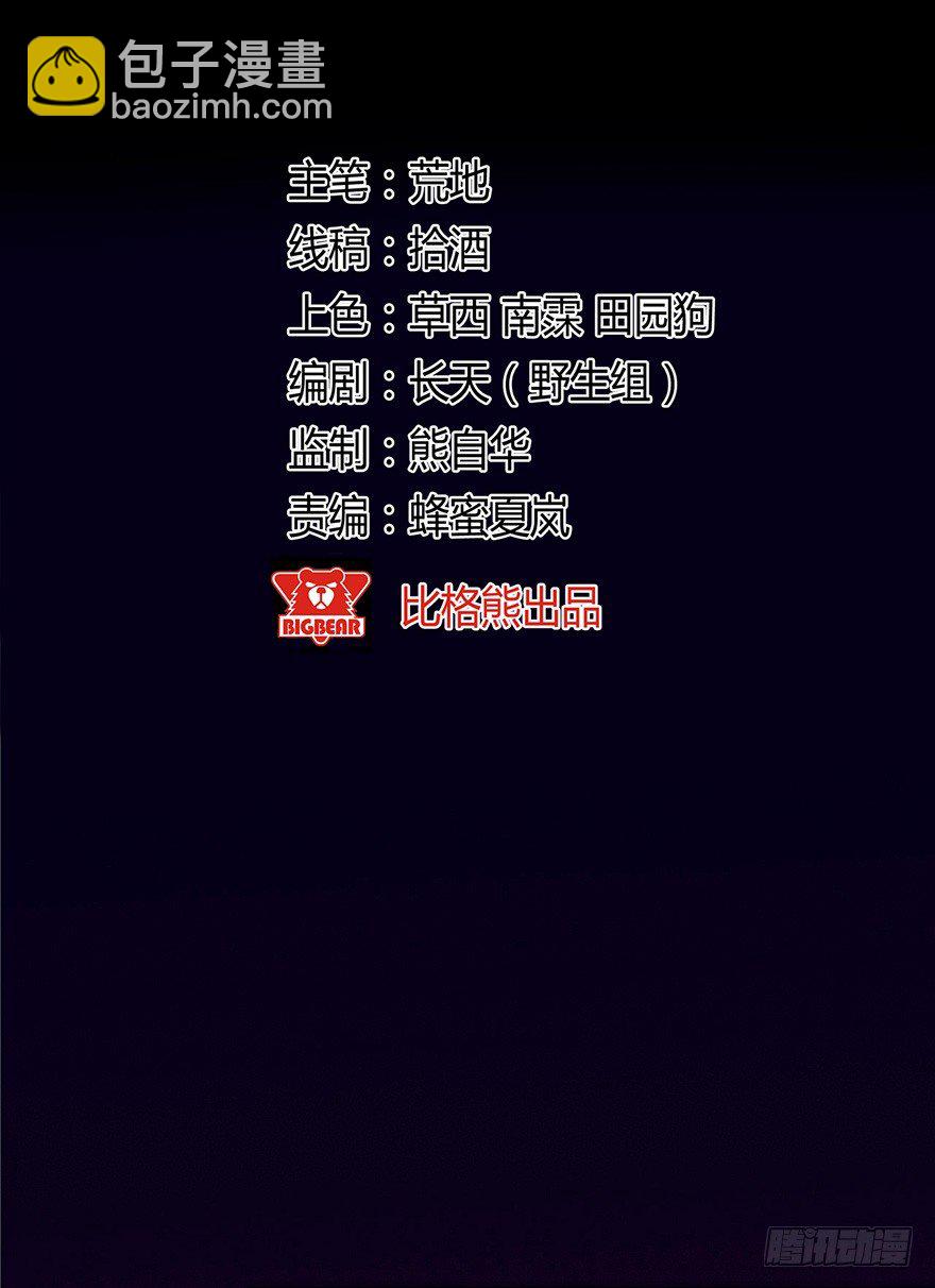 002单细胞动物的春天1