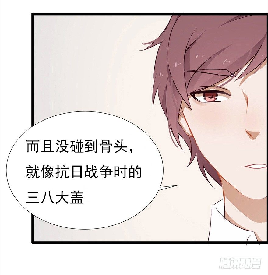 002单细胞动物的春天12