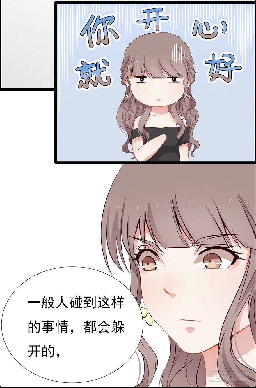 002单细胞动物的春天15
