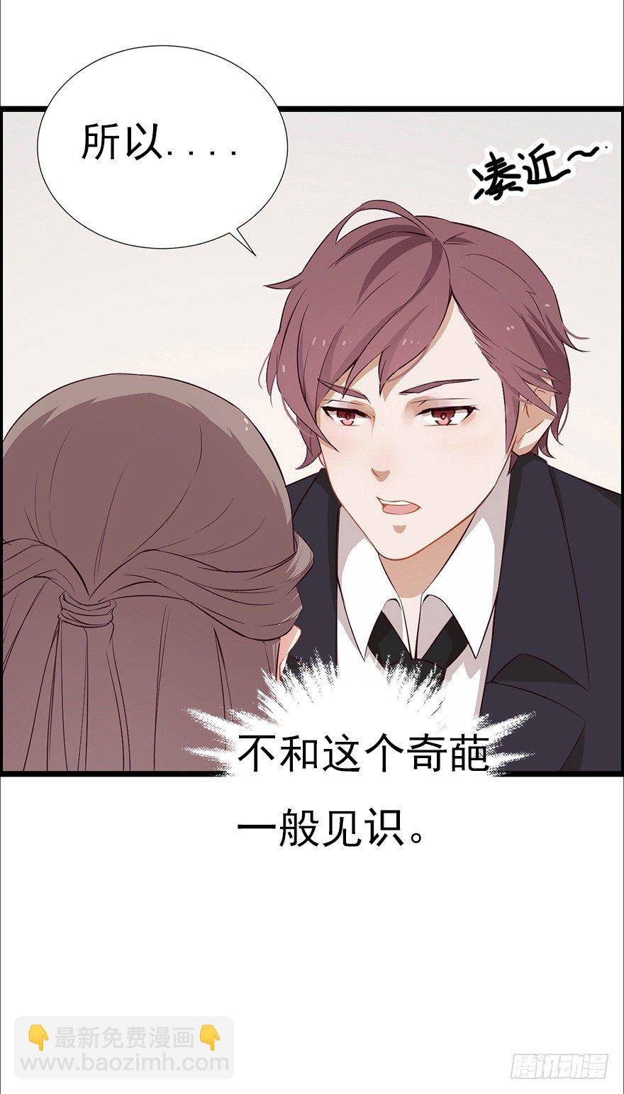 002单细胞动物的春天18