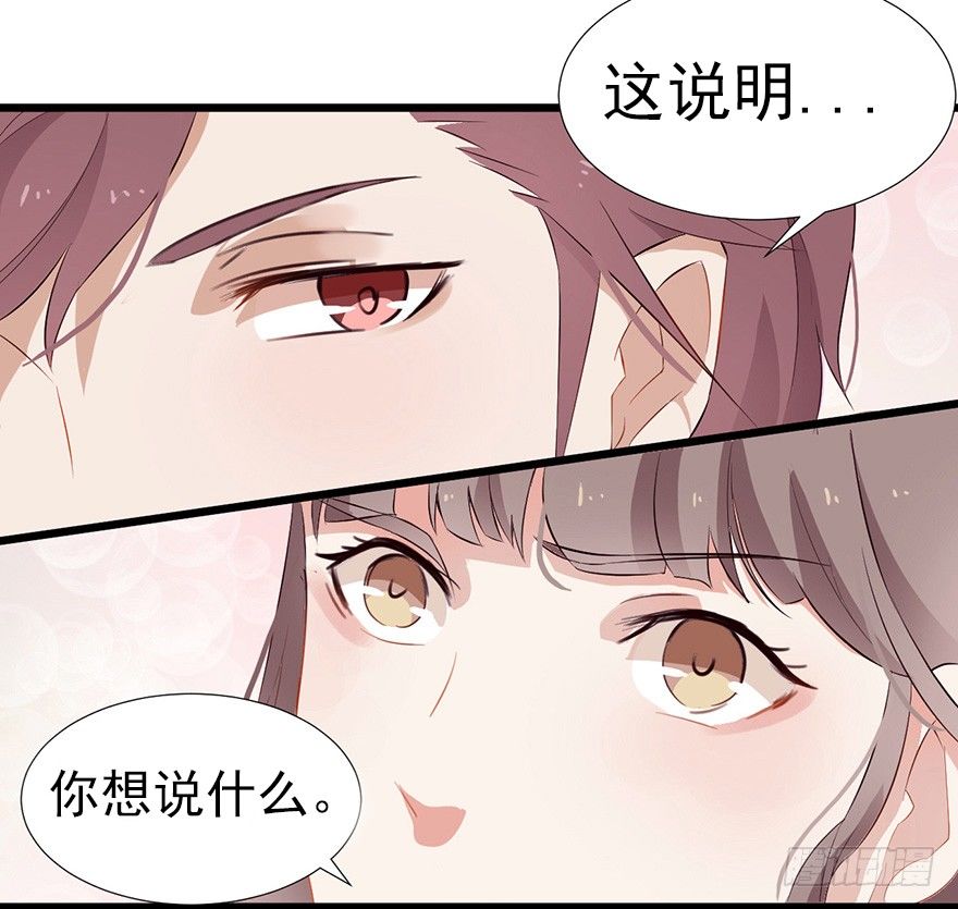 002单细胞动物的春天19