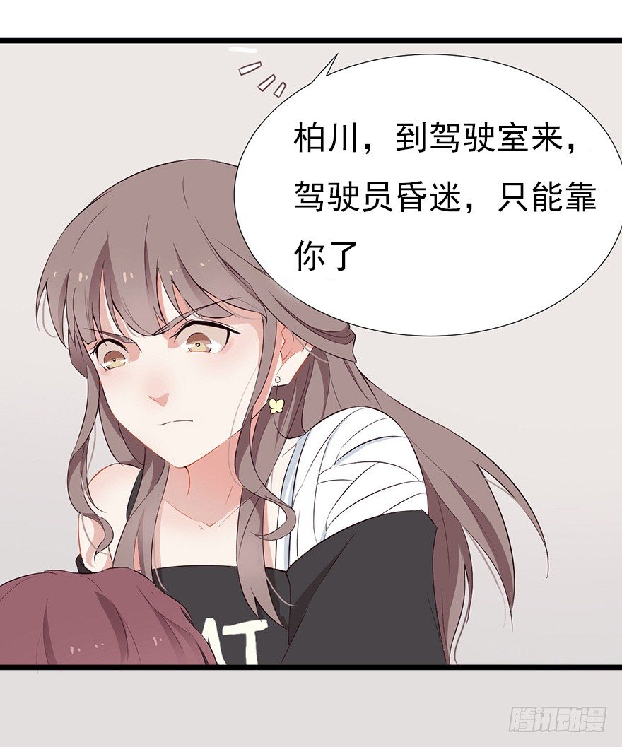 002单细胞动物的春天27