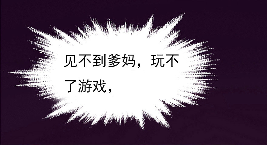002单细胞动物的春天3