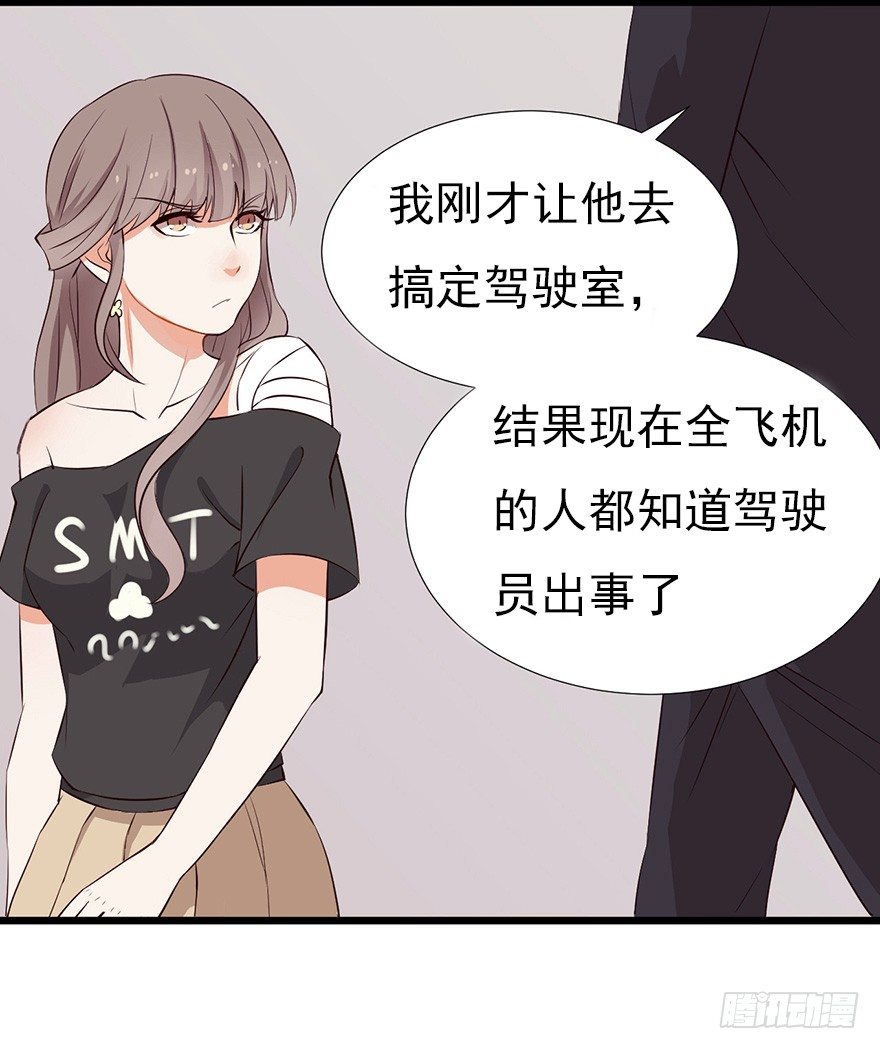 002单细胞动物的春天32
