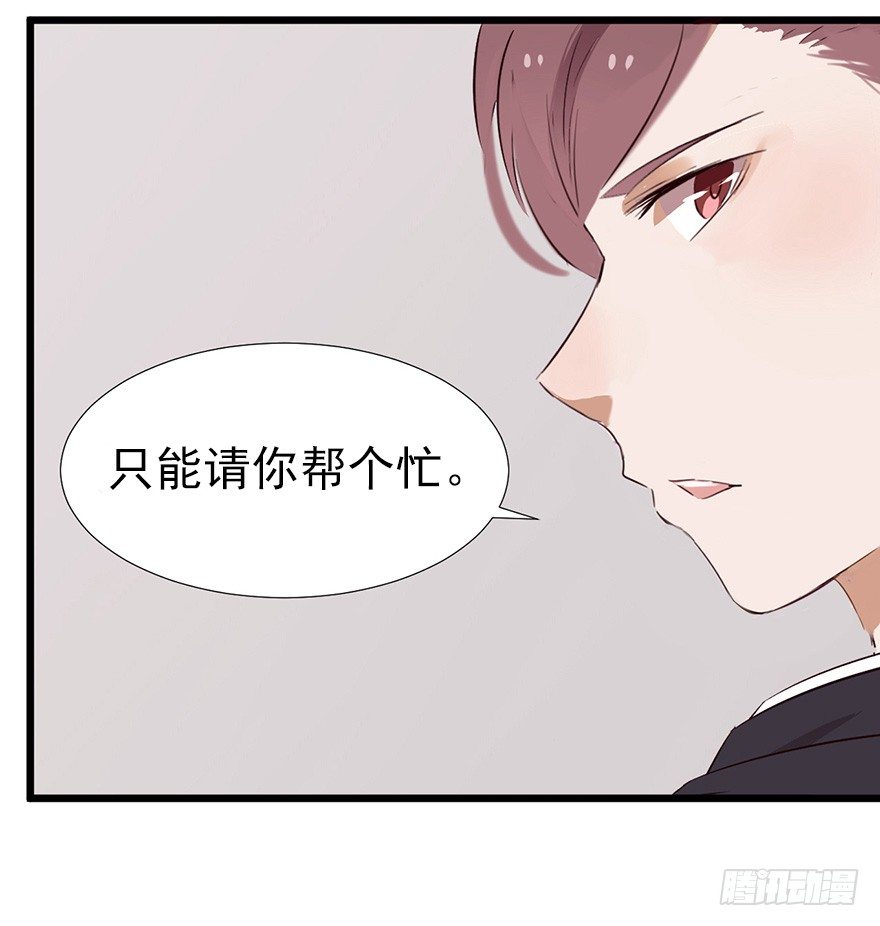 002单细胞动物的春天33