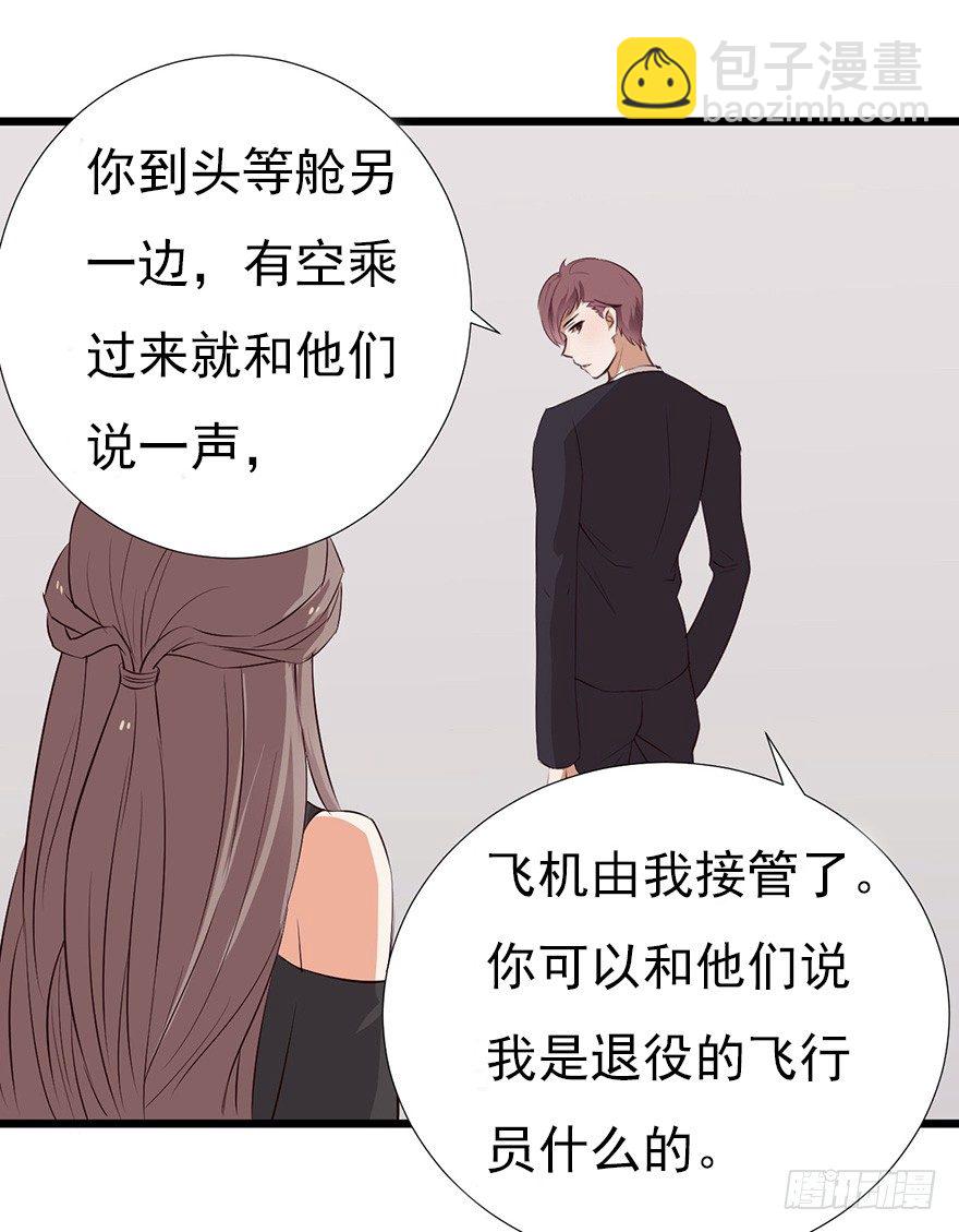 002单细胞动物的春天35