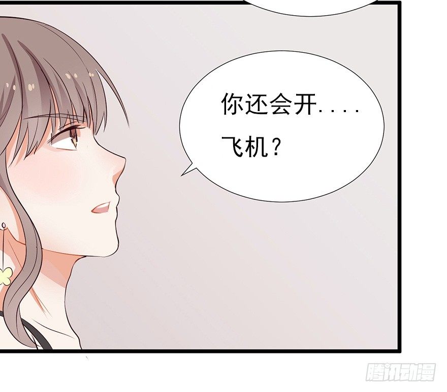 002单细胞动物的春天36